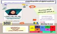 برگزاری کارگاه چگونگی نگارش و تدوین طرح کسب و کار(Business plan)